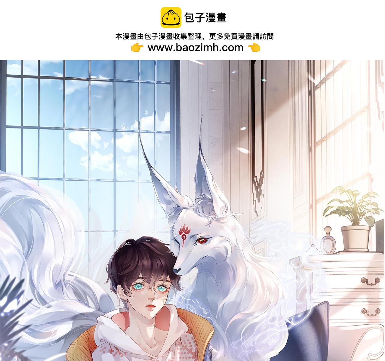 第41话 同桌，我是怪物吗？(1/3)-第42话