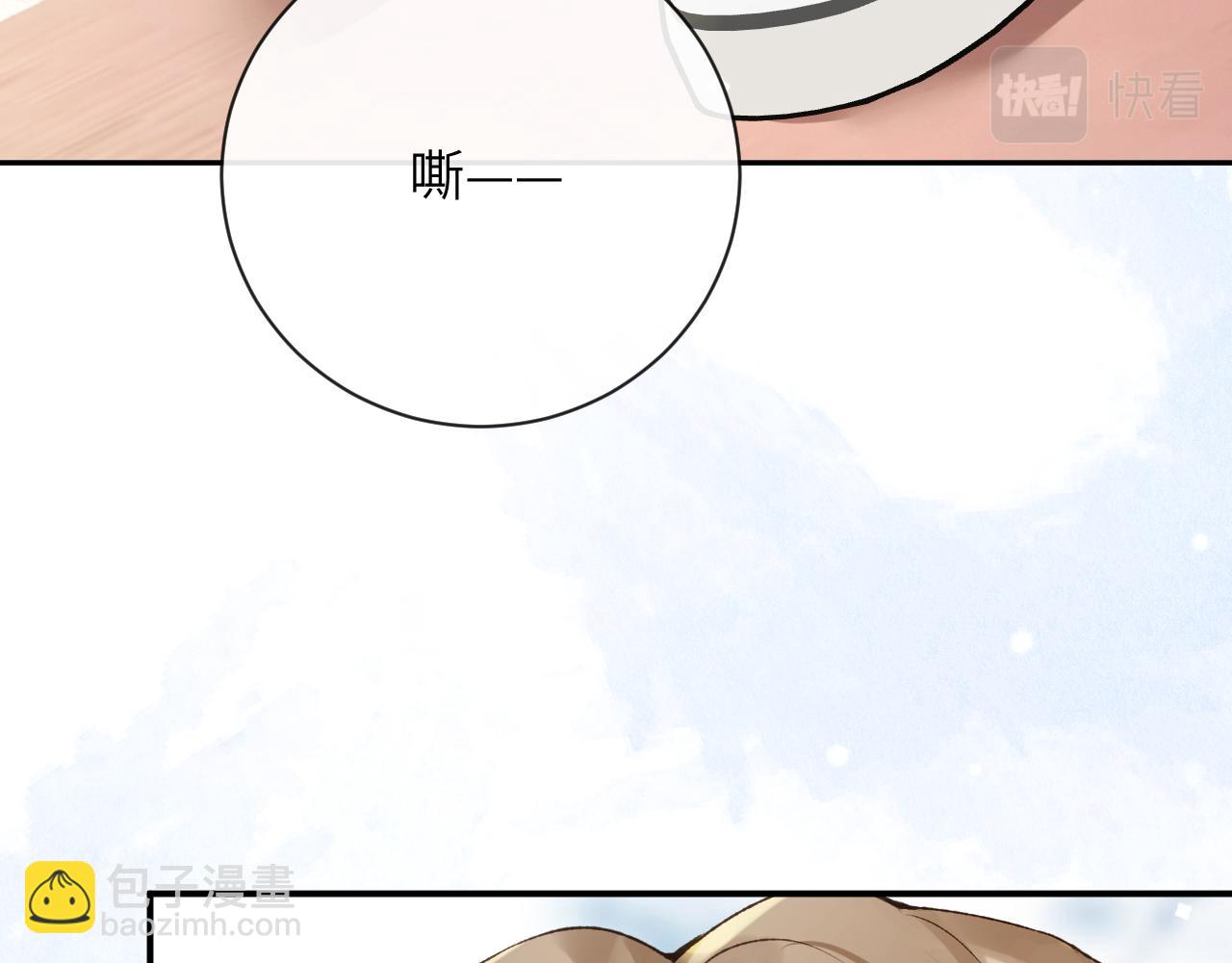 第41话 同桌，我是怪物吗？(1/3)-第42话