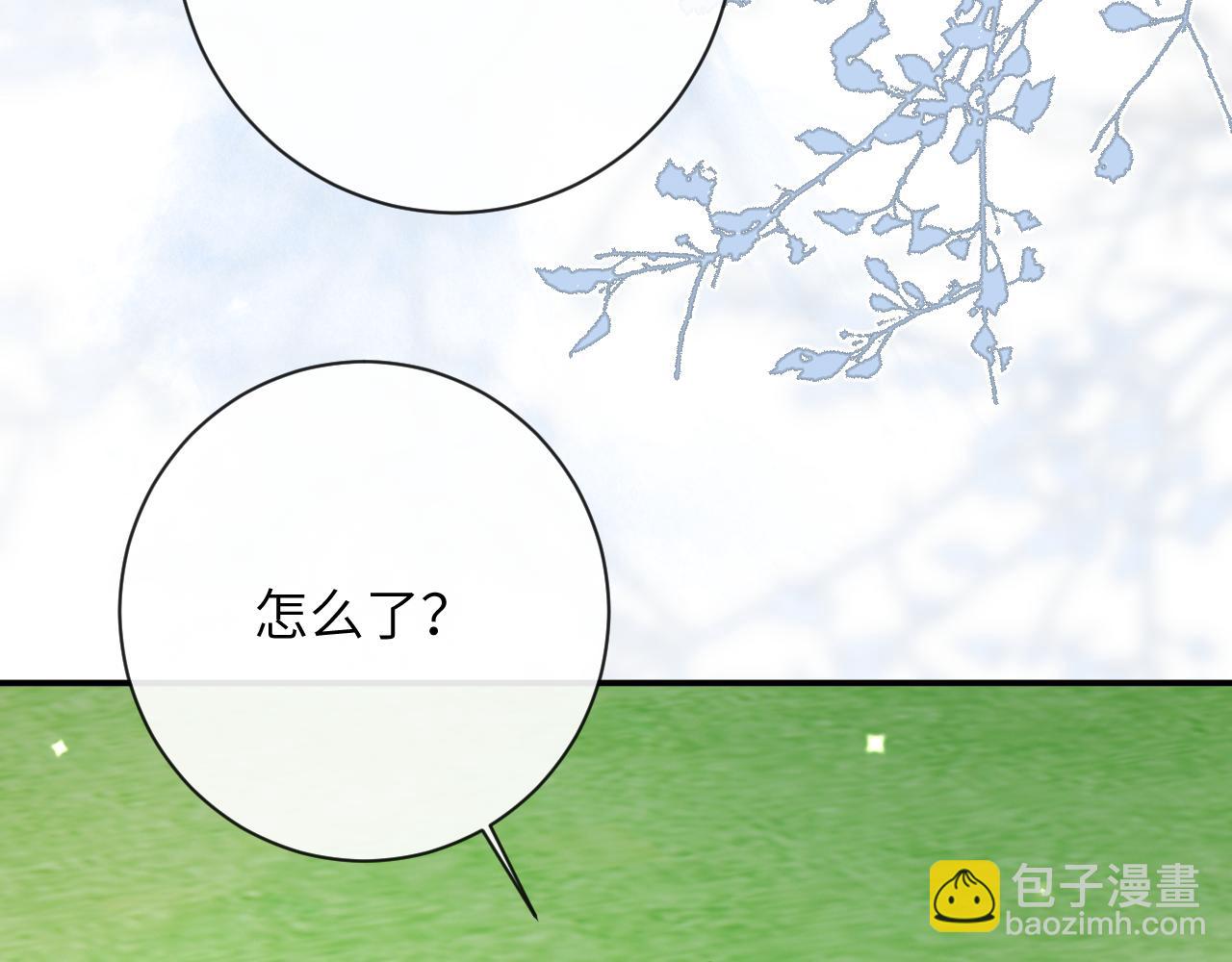 第41话 同桌，我是怪物吗？(1/3)-第42话