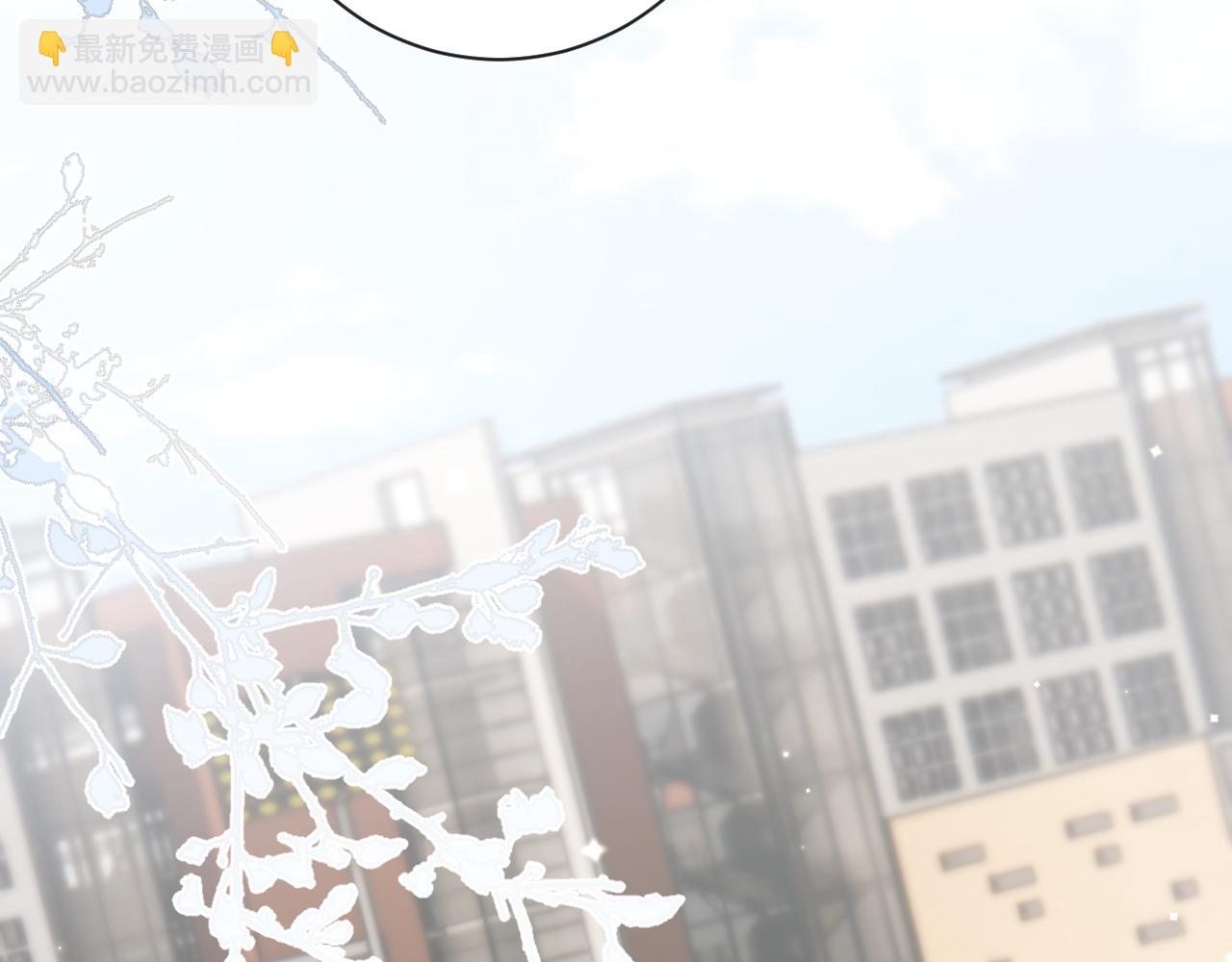 第41话 同桌，我是怪物吗？(1/3)-第42话