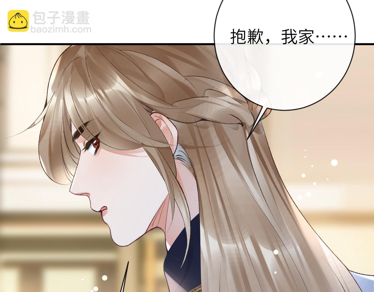 第41话 同桌，我是怪物吗？(1/3)-第42话