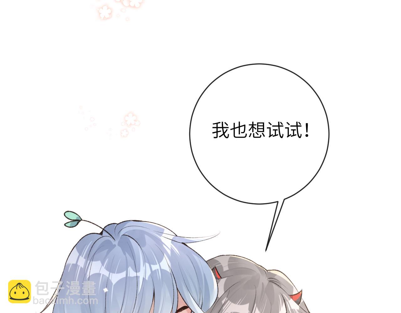第41话 同桌，我是怪物吗？(1/3)-第42话