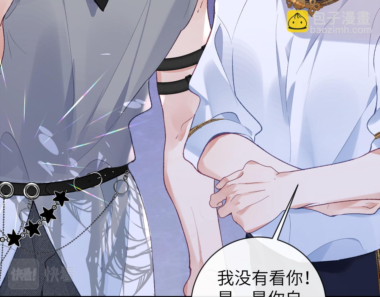 第43话 终于明白你的心意(1/3)-第44话