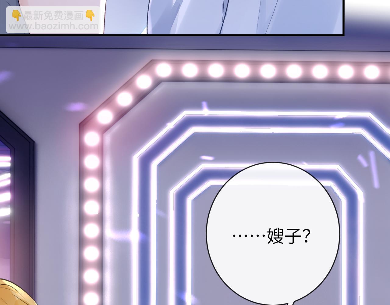 第43话 终于明白你的心意(1/3)-第44话