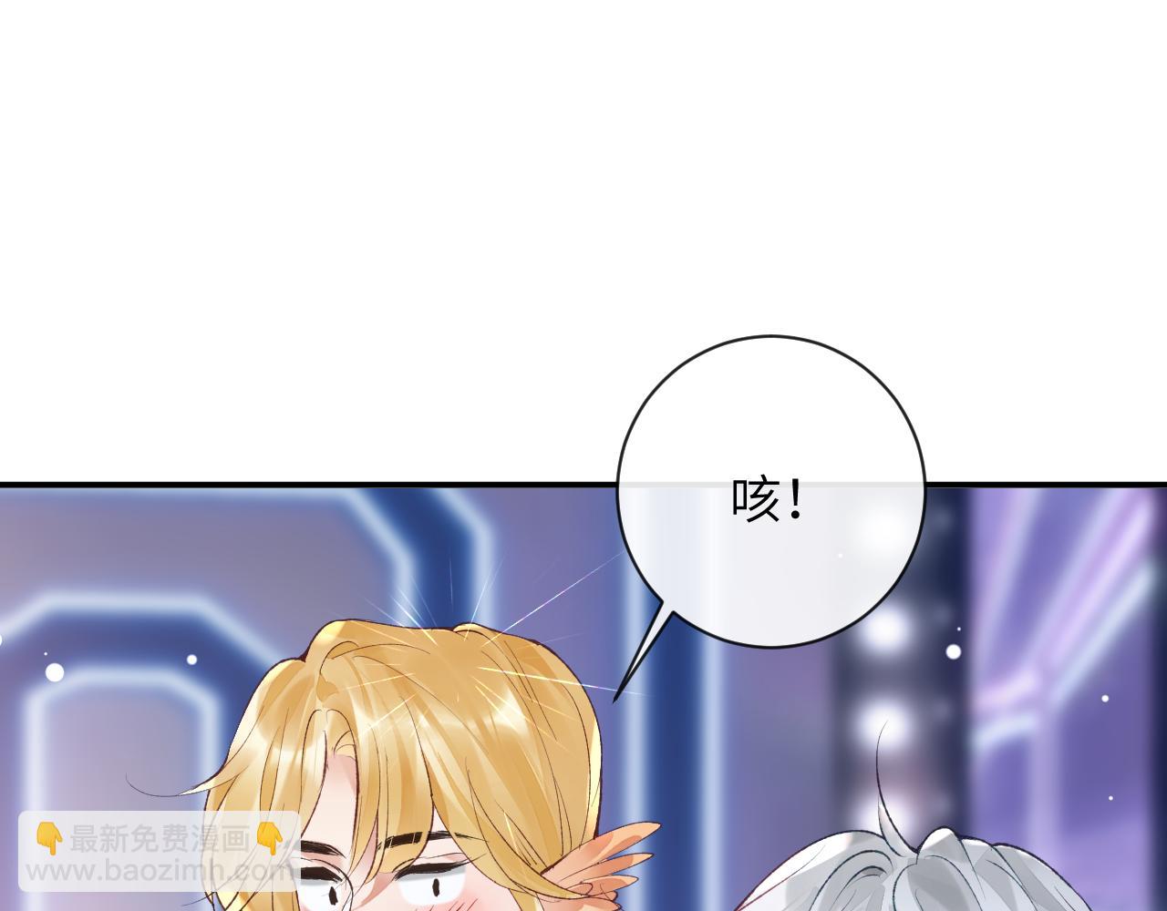 第43话 终于明白你的心意(1/3)-第44话