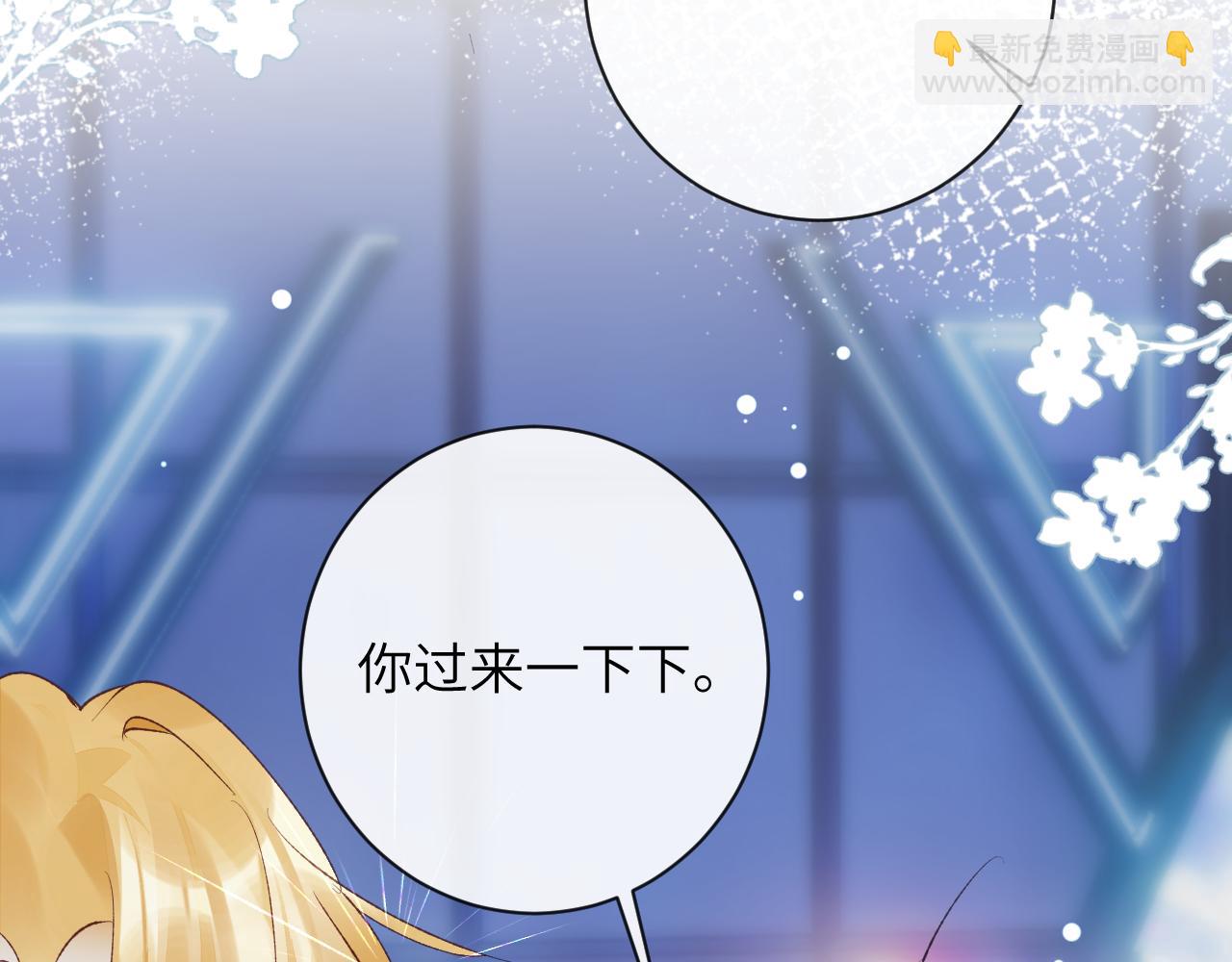 第43话 终于明白你的心意(1/3)-第44话