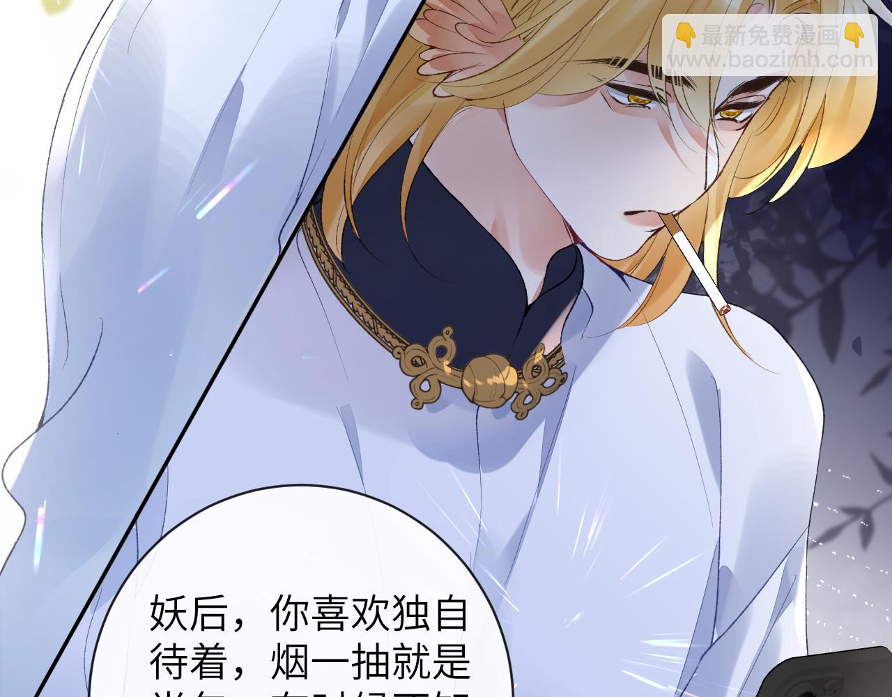 第45话 我在意的是真正的你(1/3)-第46话