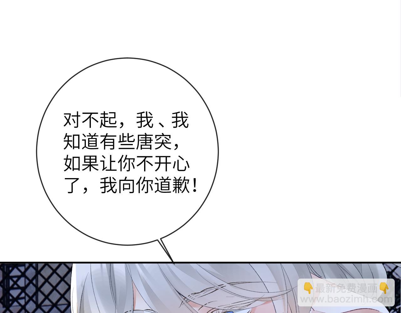 第45话 我在意的是真正的你(1/3)-第46话