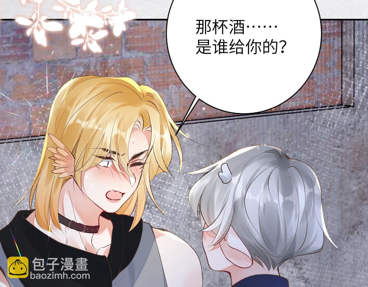 第45话 我在意的是真正的你(1/3)-第46话