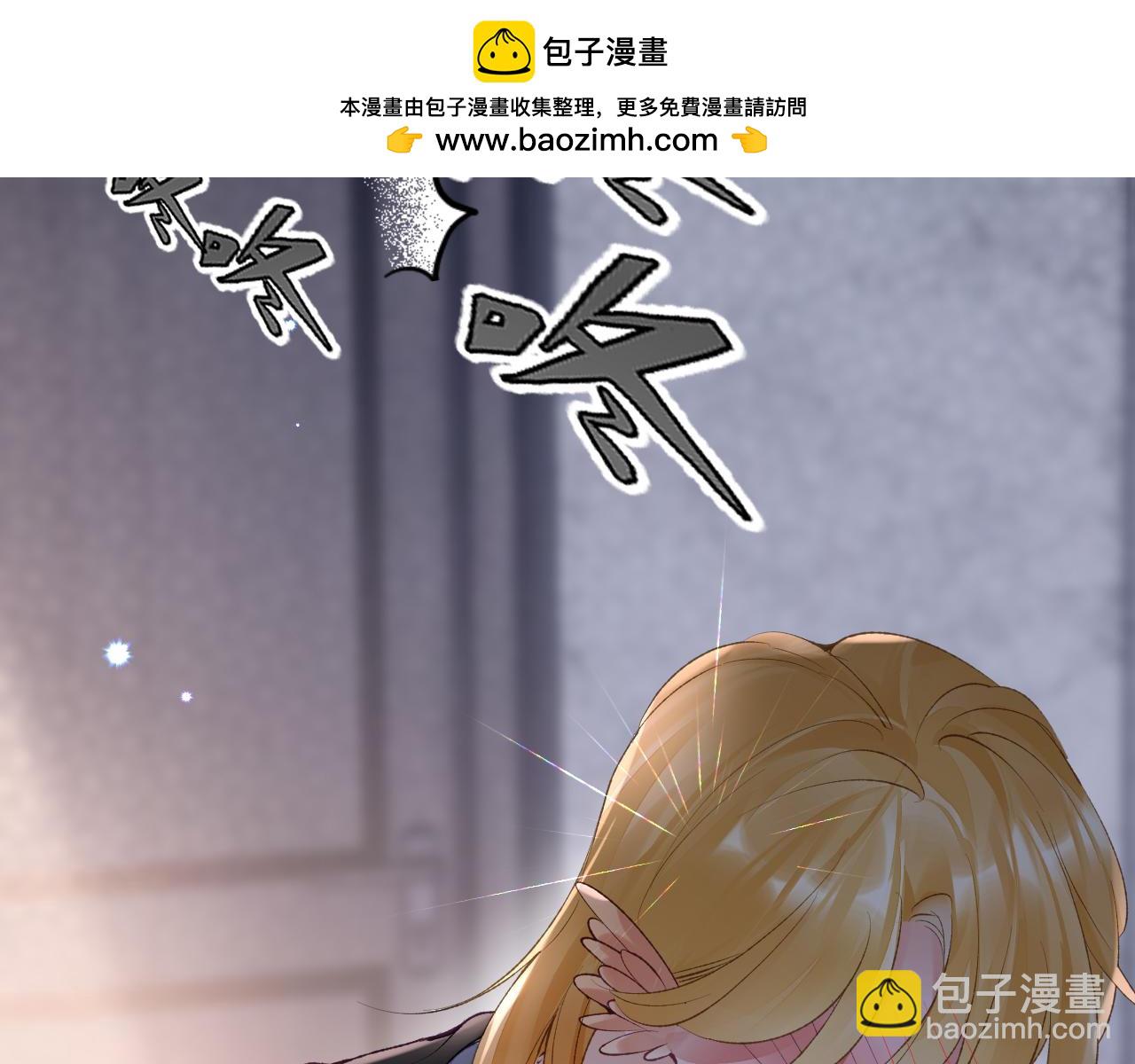 第47话 你会抱我吗(1/3)-第48话