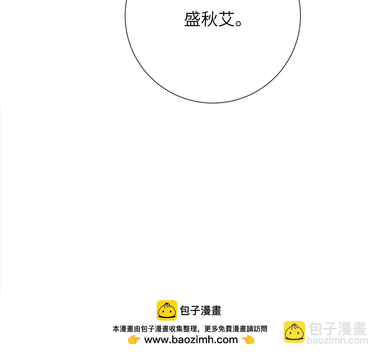 第47话 你会抱我吗(1/3)-第48话