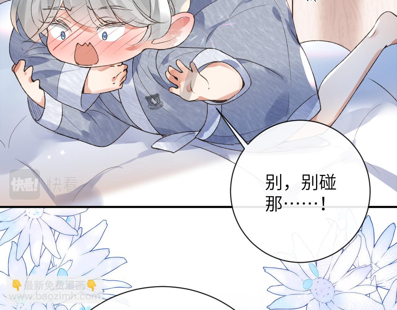 第49话 果然还是得向舔鸟请教经验(1/3)-第50话