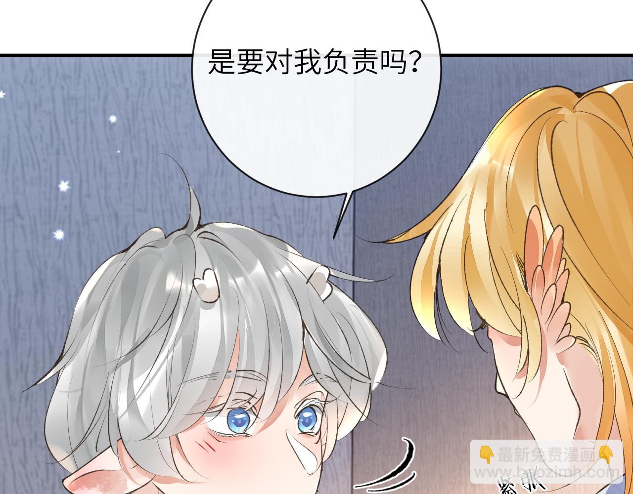 第49话 果然还是得向舔鸟请教经验(1/3)-第50话