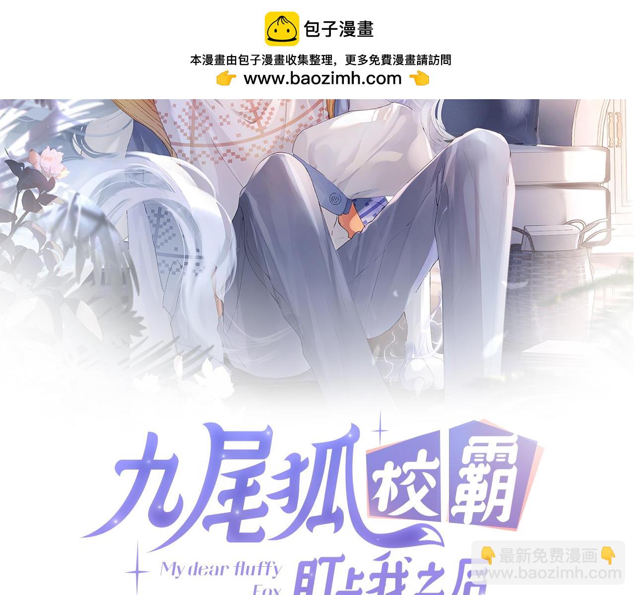 第49话 果然还是得向舔鸟请教经验(1/3)-第50话