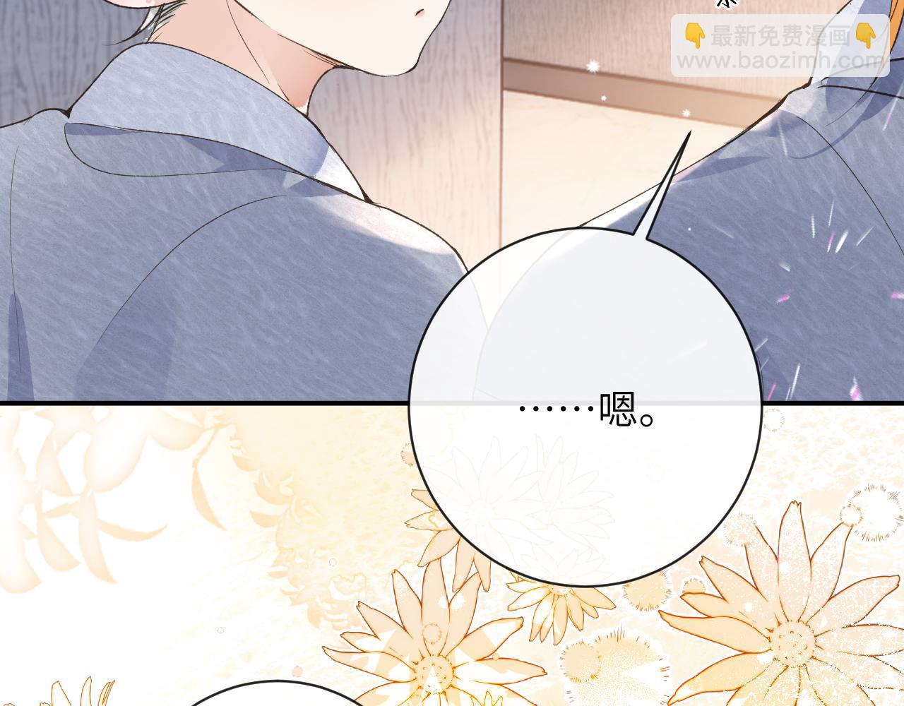 第49话 果然还是得向舔鸟请教经验(1/3)-第50话
