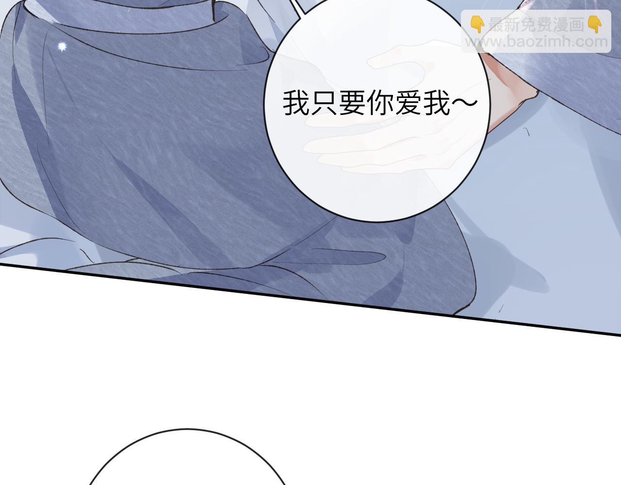 第49话 果然还是得向舔鸟请教经验(1/3)-第50话