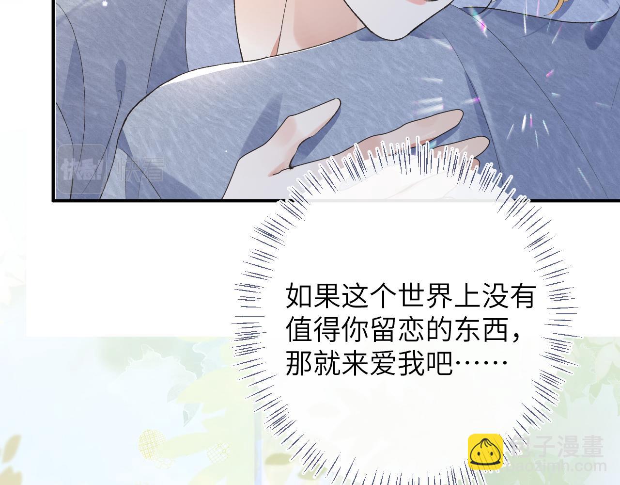第49话 果然还是得向舔鸟请教经验(1/3)-第50话