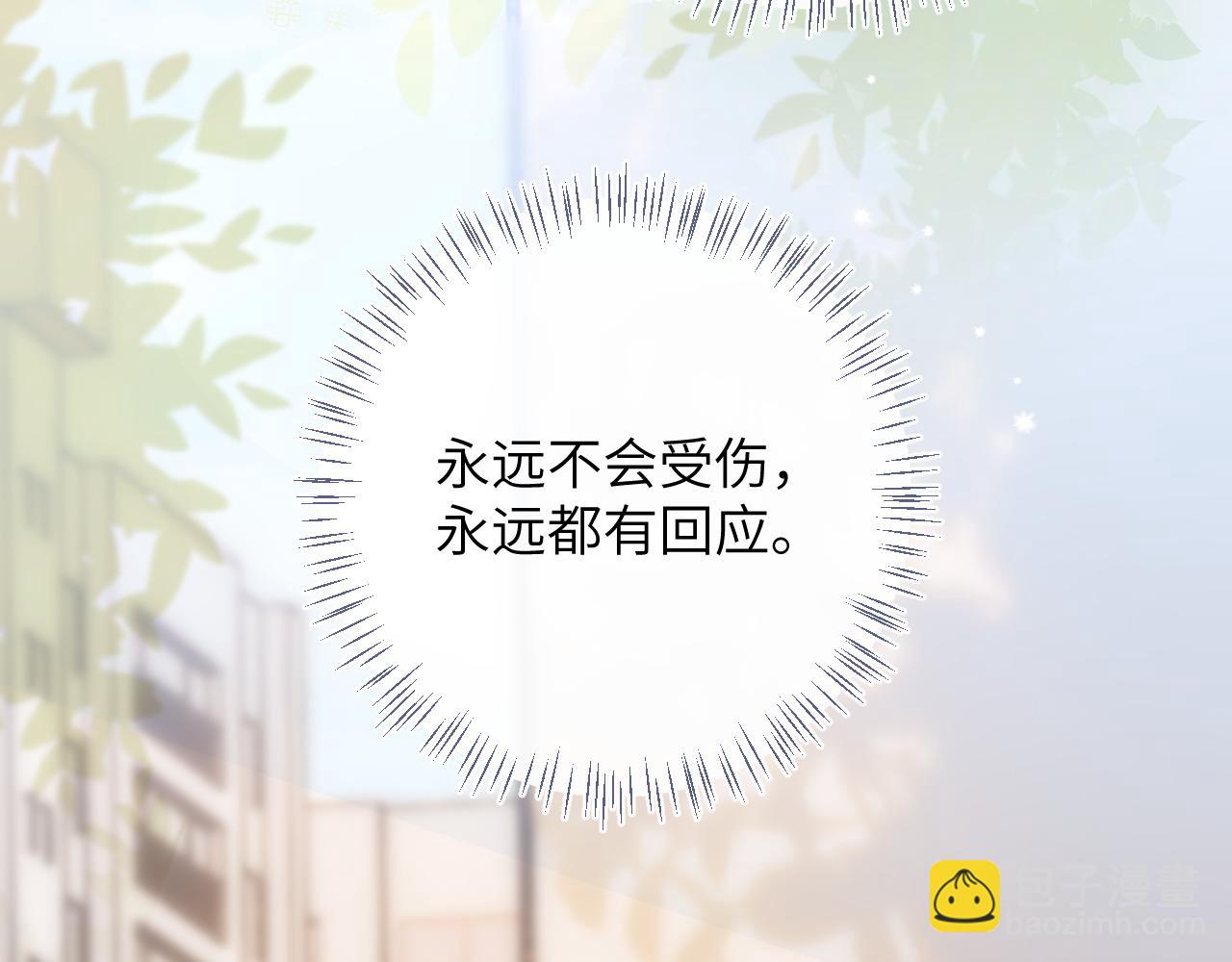 第49话 果然还是得向舔鸟请教经验(1/3)-第50话
