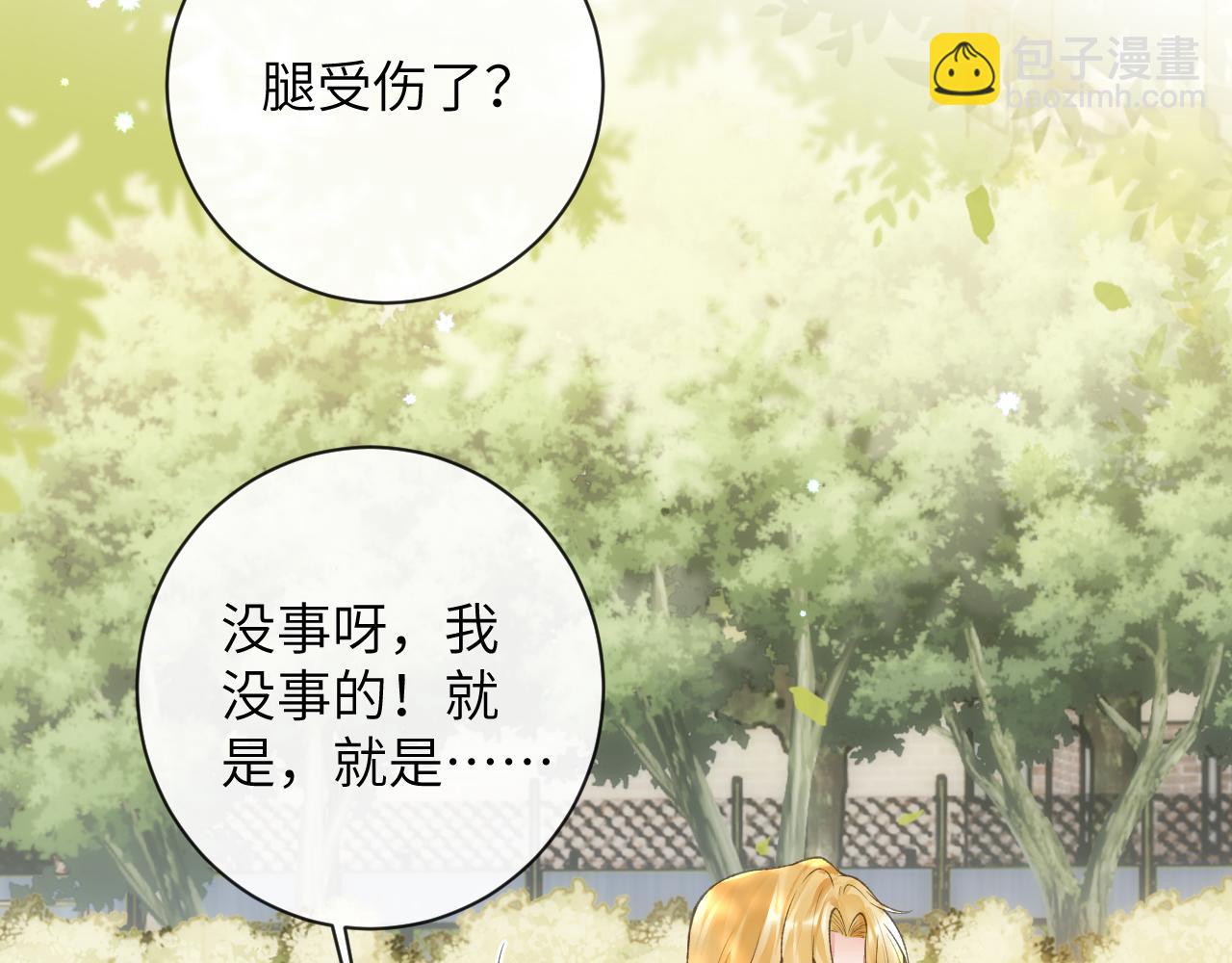 第49话 果然还是得向舔鸟请教经验(1/3)-第50话