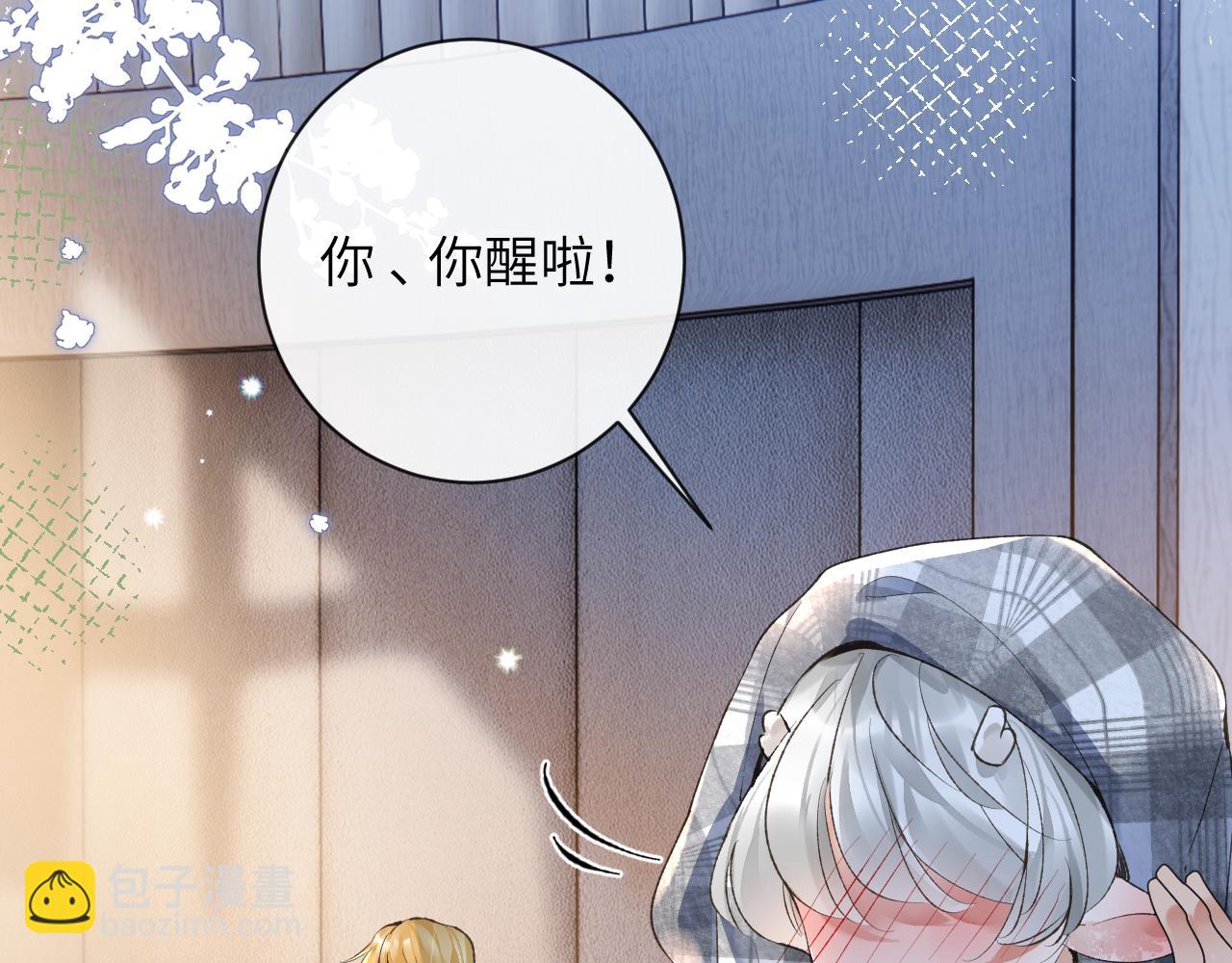 第49话 果然还是得向舔鸟请教经验(1/3)-第50话