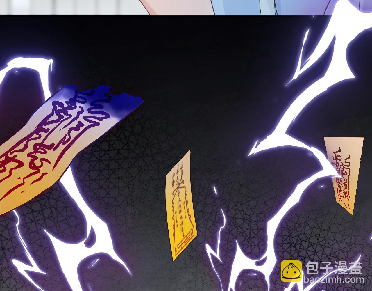 第51话完结篇 他可是除妖师的后代(1/2)-第52话