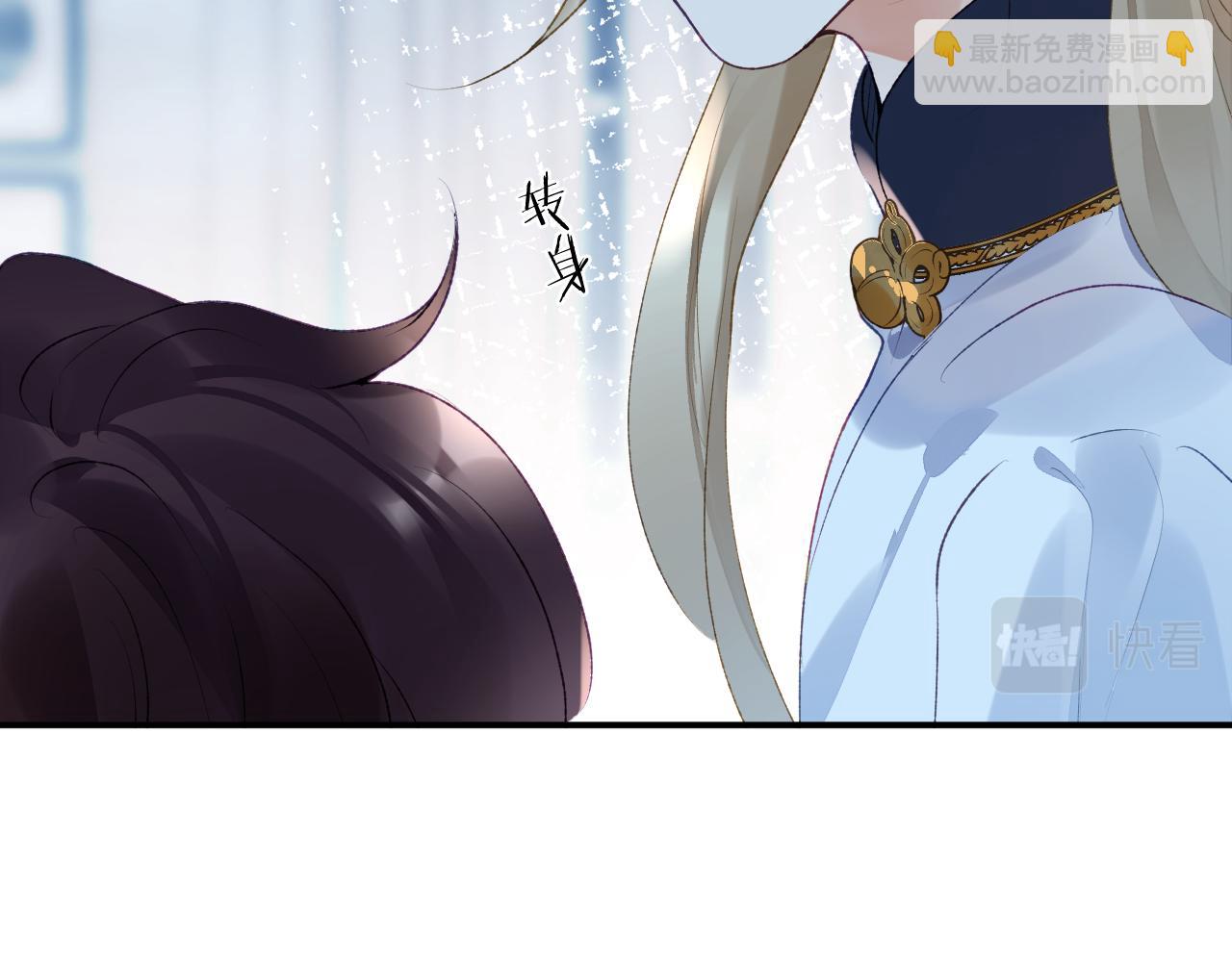 第51话完结篇 他可是除妖师的后代(1/2)-第52话