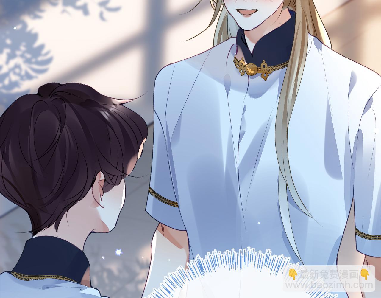 第51话完结篇 他可是除妖师的后代(1/2)-第52话