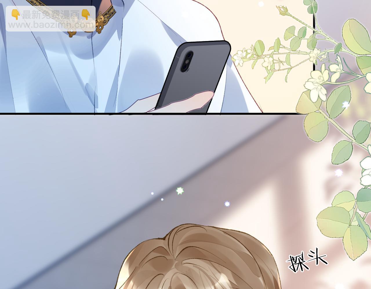 第51话完结篇 他可是除妖师的后代(1/2)-第52话