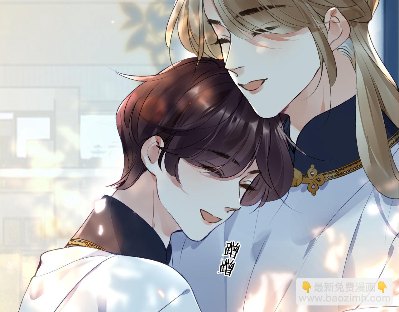 第51话完结篇 他可是除妖师的后代(1/2)-第52话