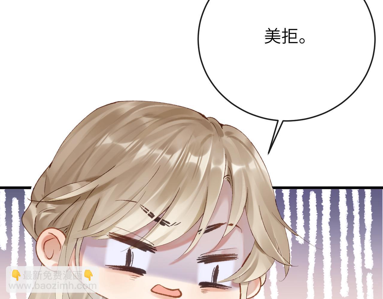 第5话 蔚枝暴打校园混混(1/3)-第6话