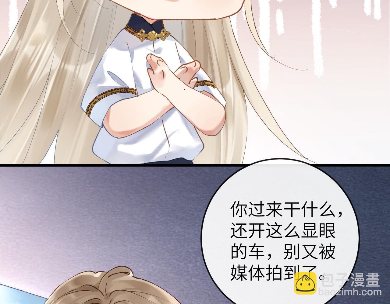 第5话 蔚枝暴打校园混混(1/3)-第6话