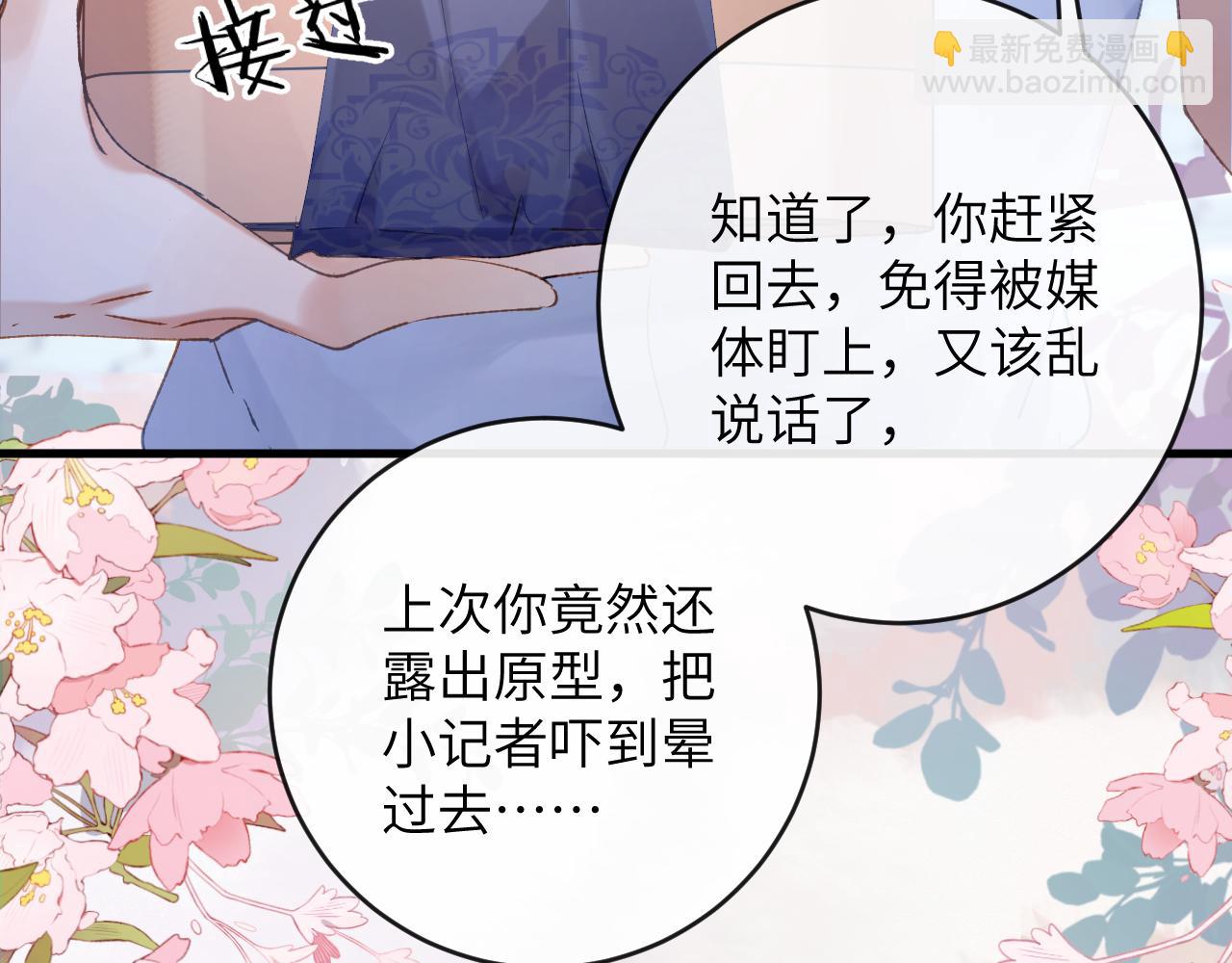 第5话 蔚枝暴打校园混混(1/3)-第6话