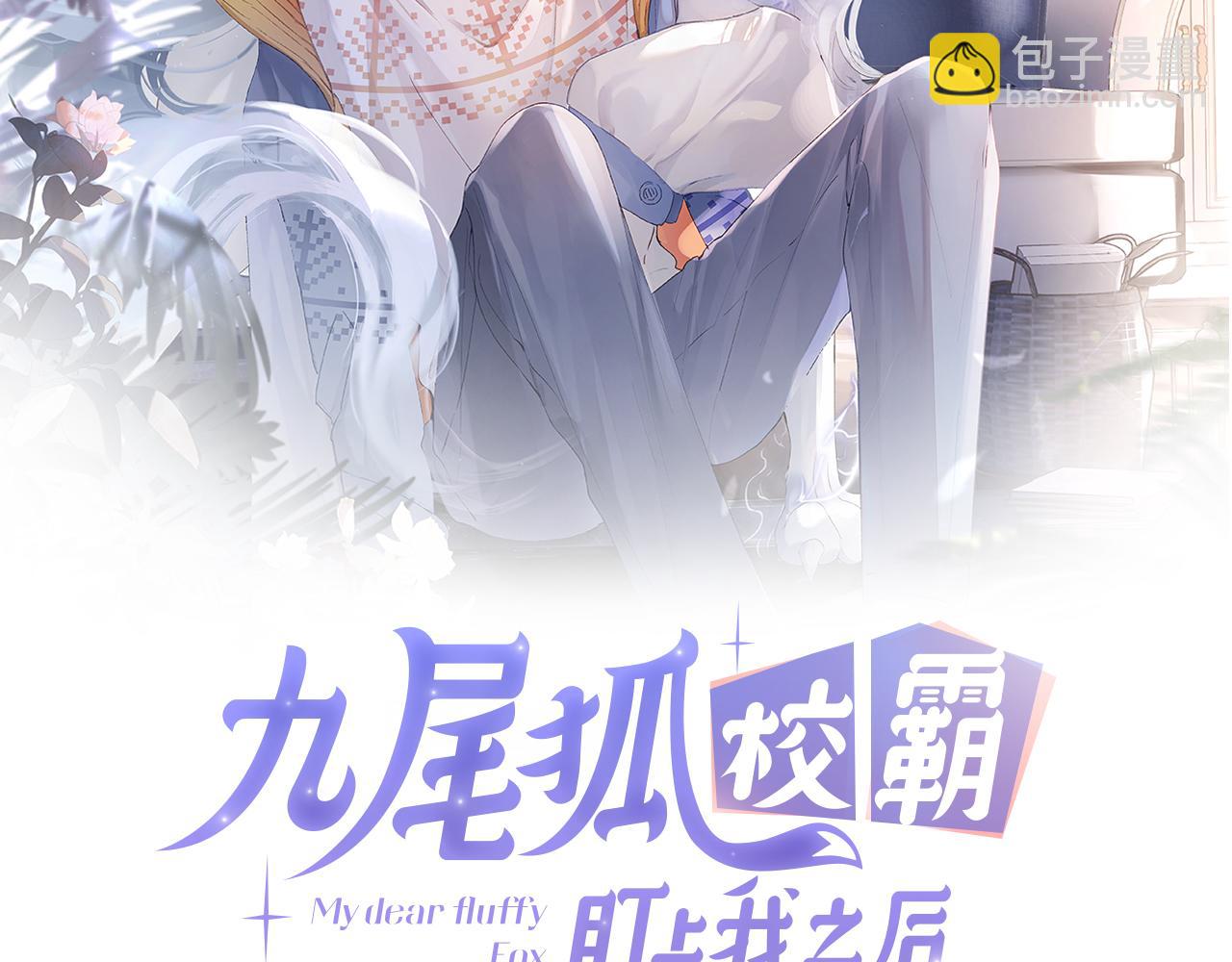 第7话 到小花园做秘密的事(1/3)-第8话