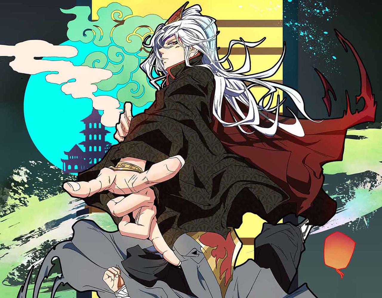 🍴九霄帝神 第1话 老祖归来！ 第1页