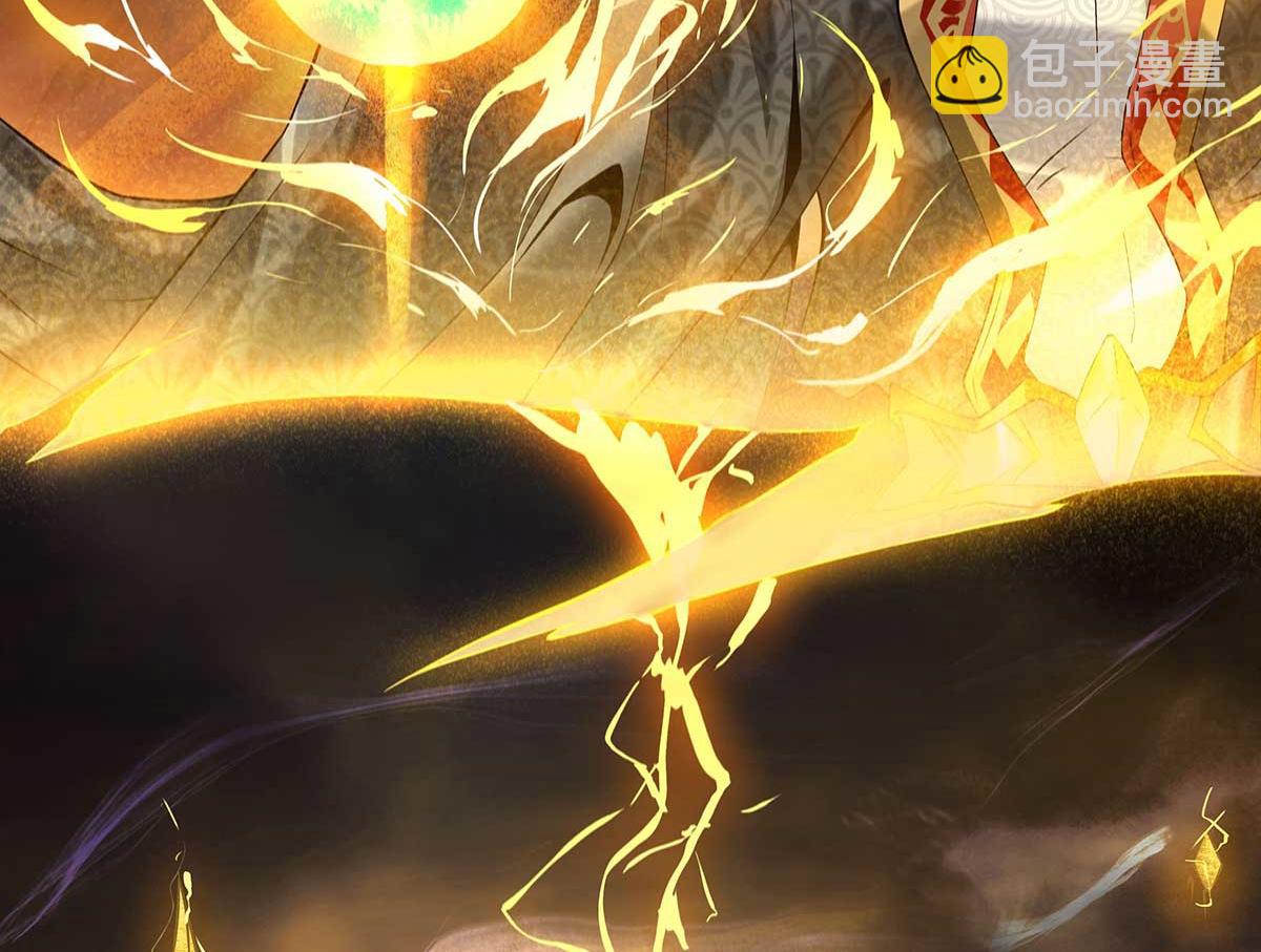 🍴九霄帝神 第1话 老祖归来！ 第10页