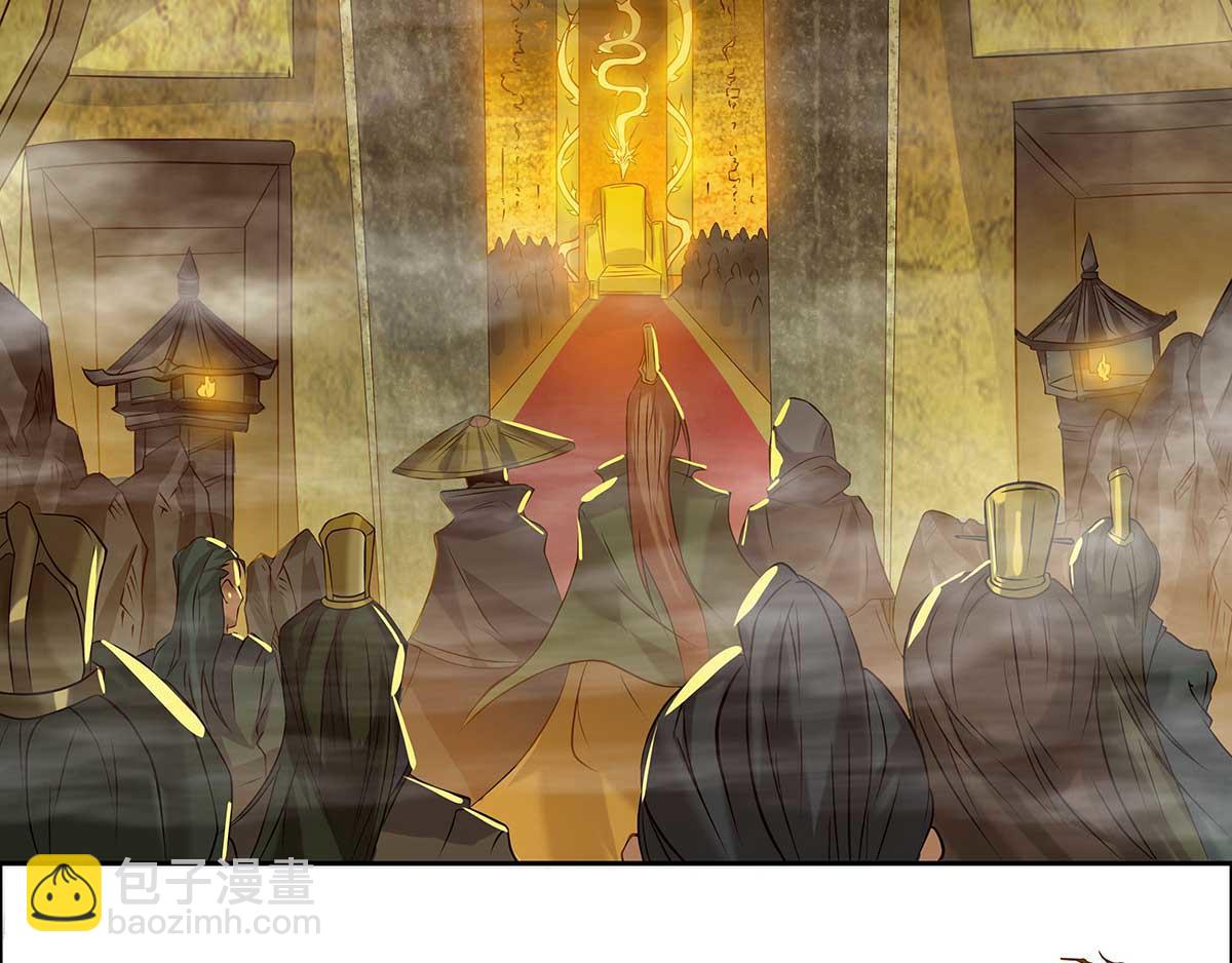🍴九霄帝神 第1话 老祖归来！ 第13页