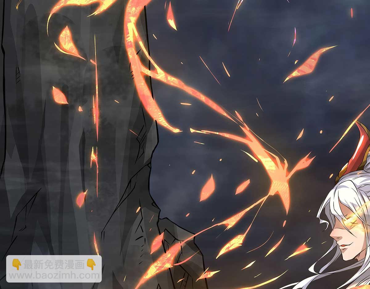 🍴九霄帝神 第1话 老祖归来！ 第18页