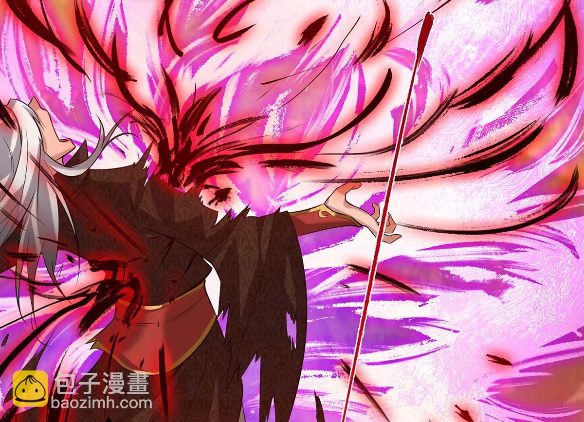 🍴九霄帝神 第1话 老祖归来！ 第49页