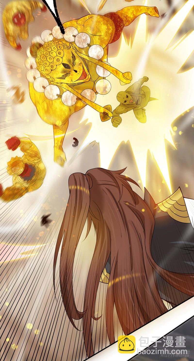🍴九霄帝神 第96话 就这？ 第8页