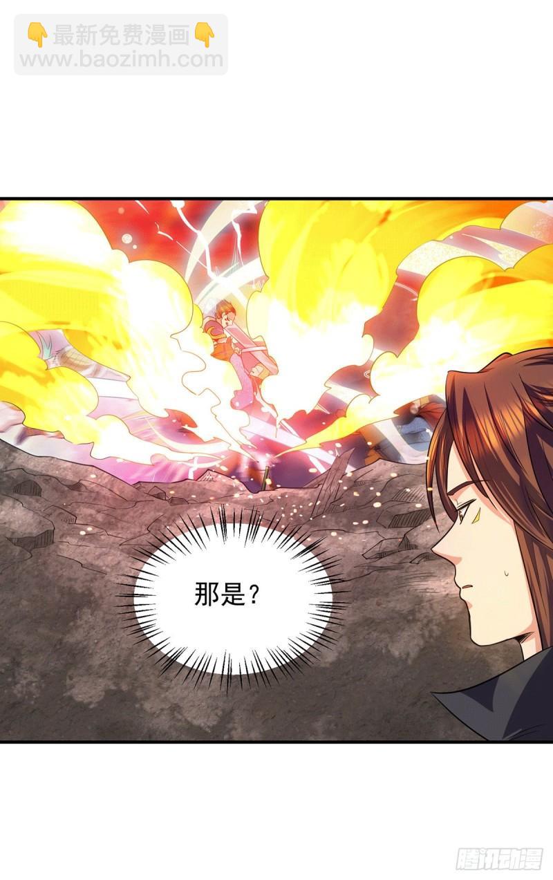 🍴九霄帝神 第100话 古萧长情 第11页