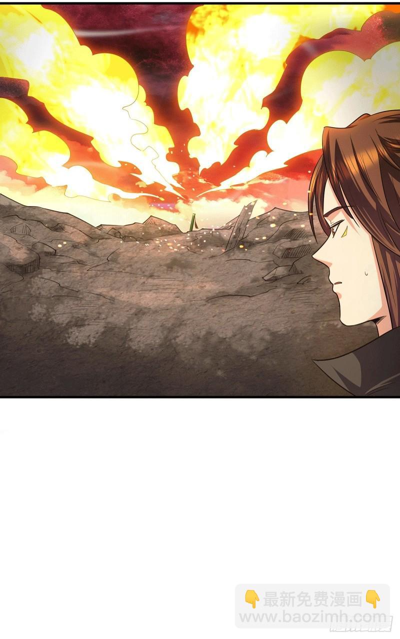 🍴九霄帝神 第100话 古萧长情 第12页
