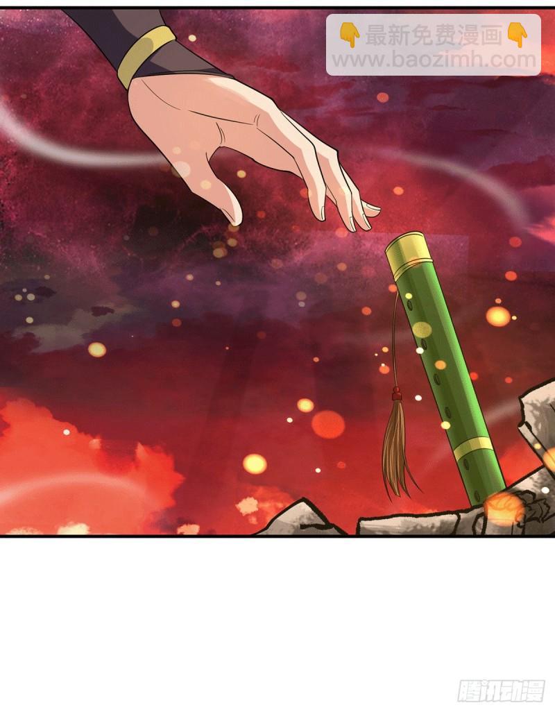 🍴九霄帝神 第100话 古萧长情 第14页