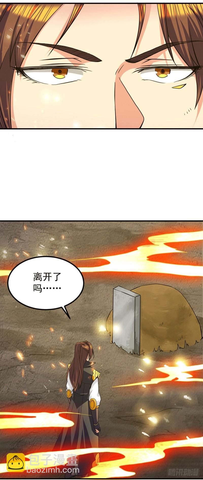 🍴九霄帝神 第100话 古萧长情 第9页