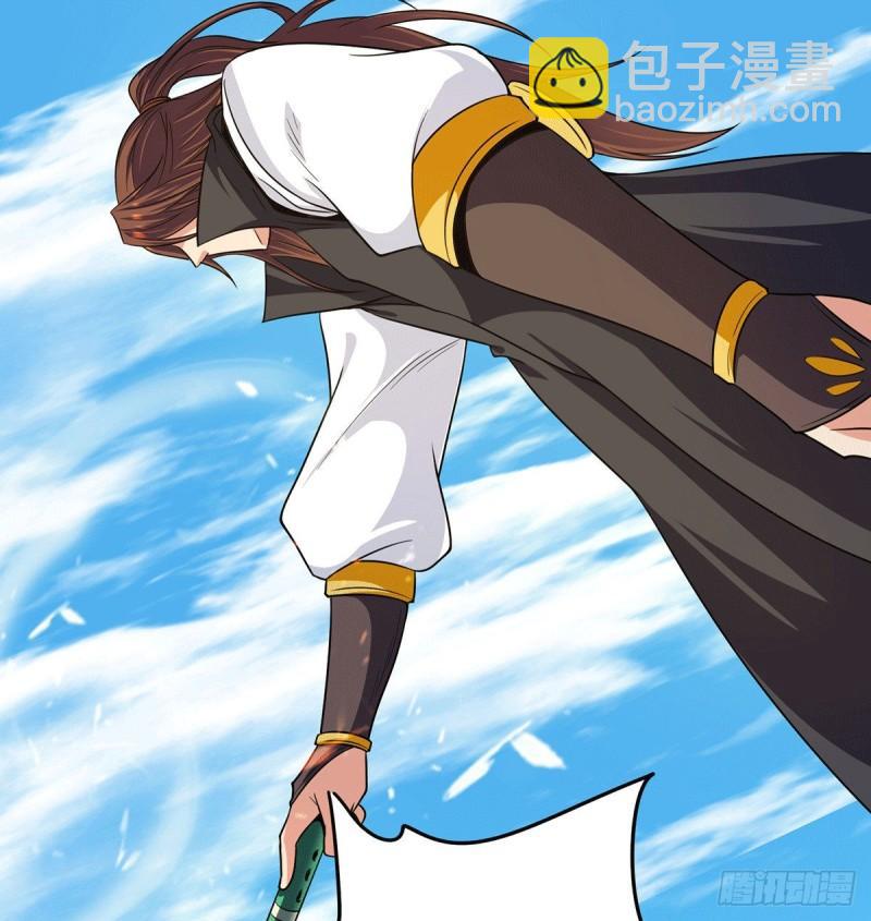 🍴九霄帝神 第102话 你也配？ 第13页