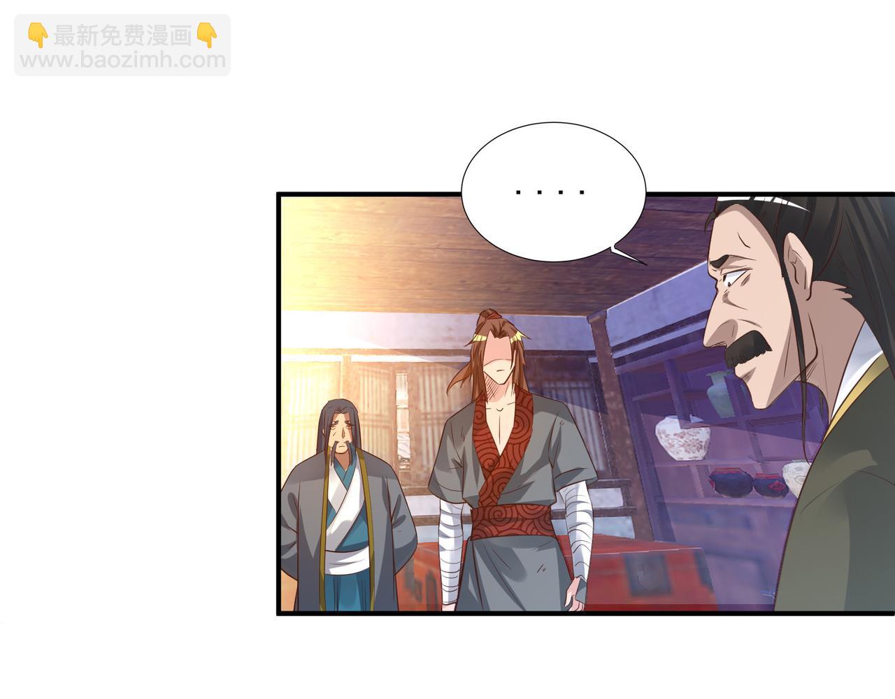 🍴九霄帝神 第9话 你不缺钱吧？ 第18页