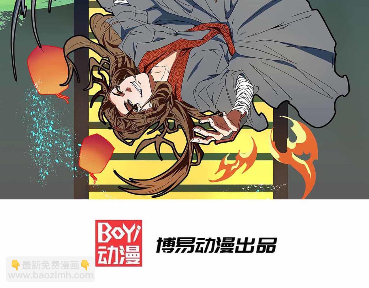 🍴九霄帝神 第9话 你不缺钱吧？ 第2页