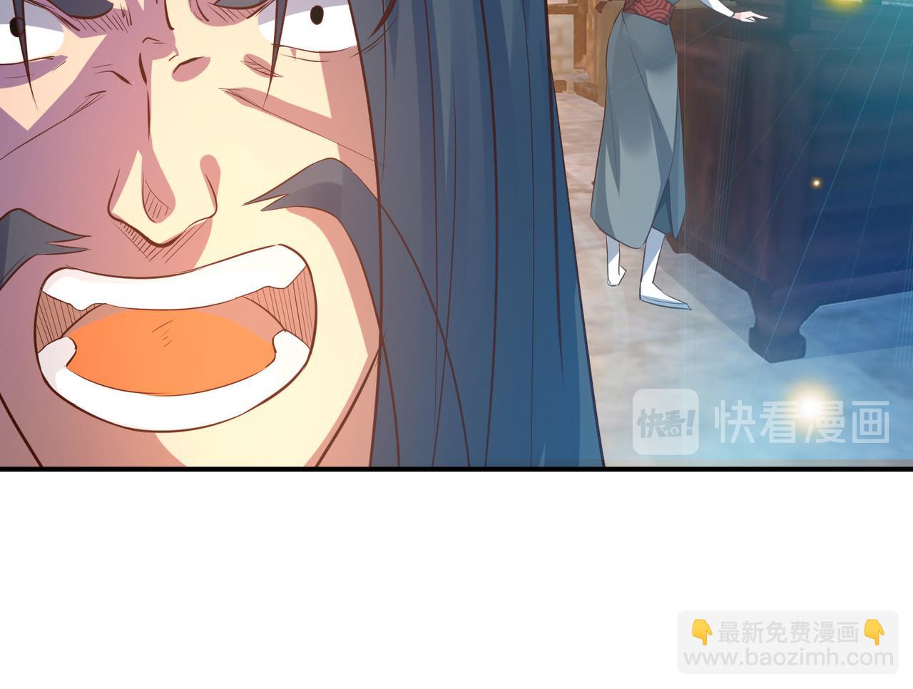 🍴九霄帝神 第9话 你不缺钱吧？ 第31页