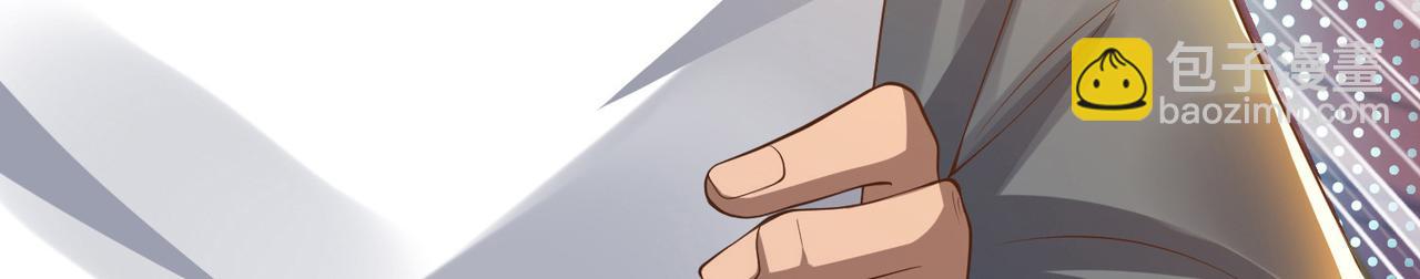 🍴九霄帝神 第9话 你不缺钱吧？ 第45页