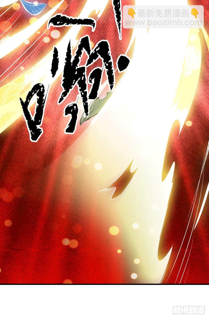 🍴九霄帝神 第108话 坠魔 第20页
