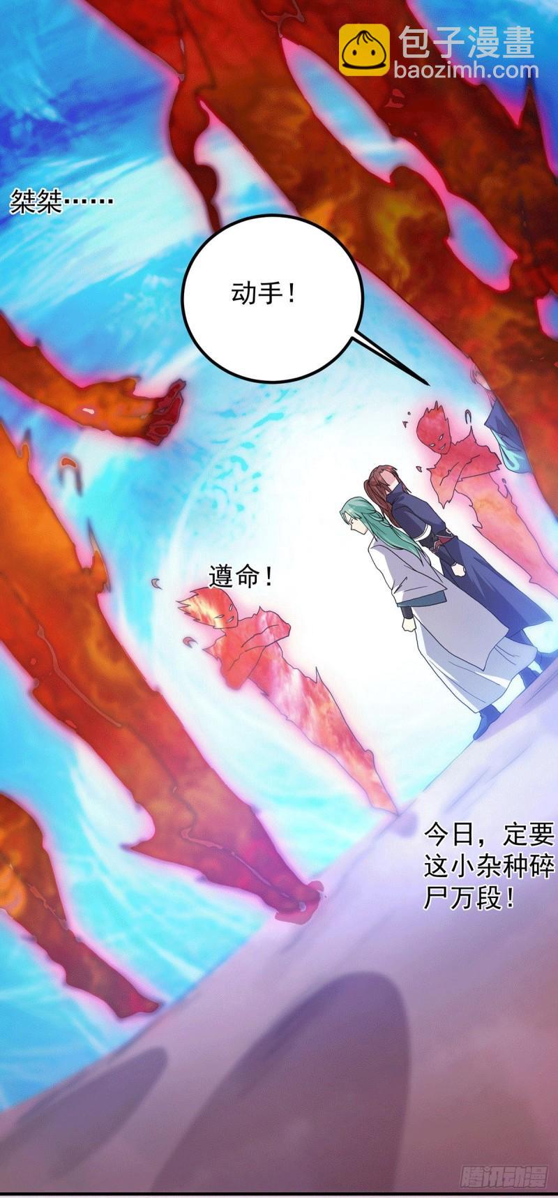 🍴九霄帝神 第110话 她的气息如此熟悉 第17页